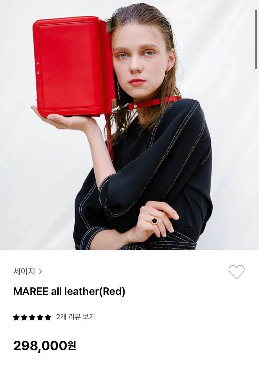 세이지/MAREE all leather/red